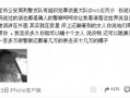澳门最新爆料新闻直播,直播揭露惊人内幕
