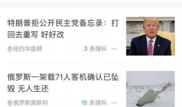 最新资讯和爆料的区别在哪,最新资讯与爆料之间的本质差异深度解析