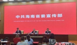 陵水最新爆料新闻,揭秘神秘事件背后的真相